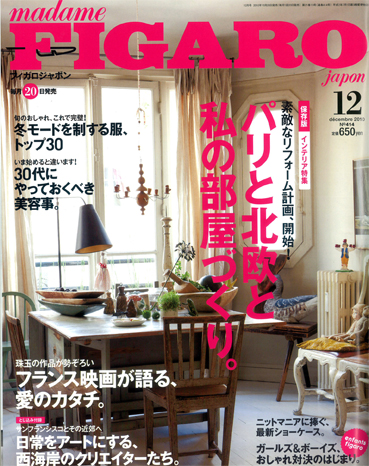 http://www.colorworks.co.jp/weblog/2010/11/10/figaro-2010.12-H1-w.jpg