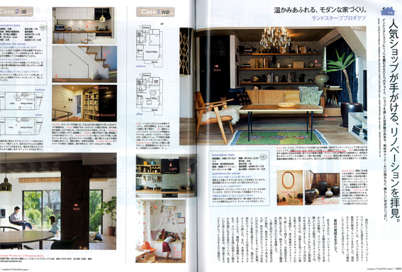 http://www.colorworks.co.jp/weblog/2010/11/10/figaro2010.12-3-w.jpg