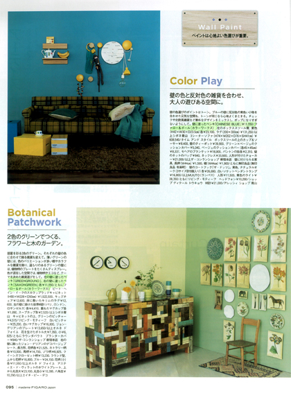 http://www.colorworks.co.jp/weblog/2010/11/10/figaro2010.12-6-w.jpg