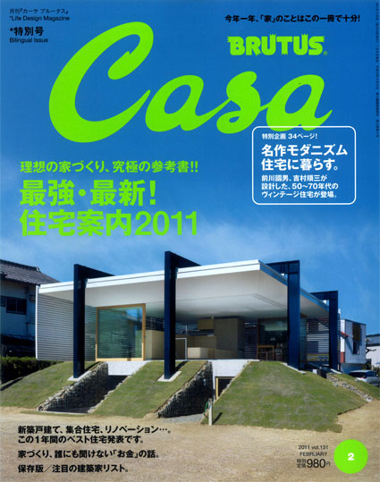 http://www.colorworks.co.jp/weblog/2011/01/11/casaburutus-2011.02-1-w.jpg