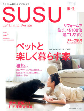 http://www.colorworks.co.jp/weblog/2011/01/21/SUSU2011.01-1-W.jpg