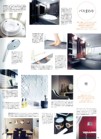 http://www.colorworks.co.jp/weblog/2011/01/21/SUSU2011.01-2-W.jpg