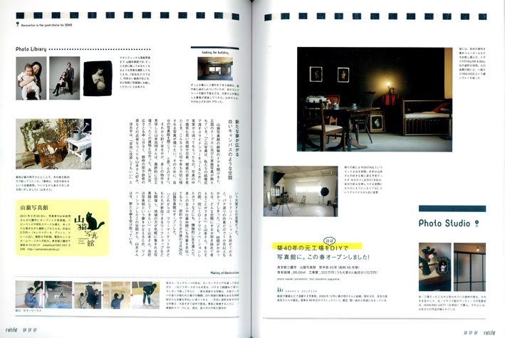 http://www.colorworks.co.jp/weblog/2011/04/15/relife2011.03-2-w.jpg