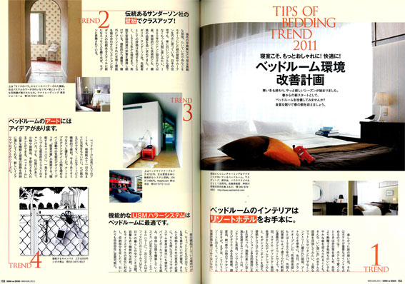 http://www.colorworks.co.jp/weblog/2011/05/24/sumai-2011.0103-2-w.jpg