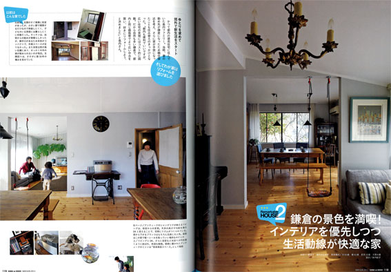 http://www.colorworks.co.jp/weblog/2011/05/24/sumai-2011.0103-3-w.jpg