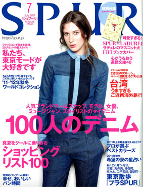 http://www.colorworks.co.jp/weblog/2011/05/25/SPUR2011.07-H1-w.jpg