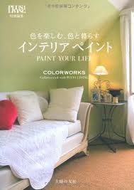 http://www.colorworks.co.jp/weblog/2011/05/25/topimg_081111.jpg