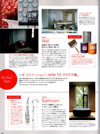 http://www.colorworks.co.jp/weblog/2011/05/27/vouge2011.07-2-w.jpg