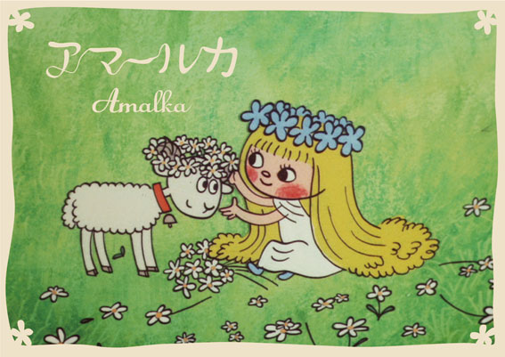 http://www.colorworks.co.jp/weblog/2011/06/17/amalka_0617_nyuko_olww.jpg