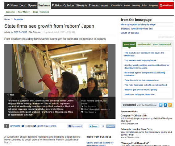 http://www.colorworks.co.jp/weblog/2011/07/11/chi-startribune.jpg