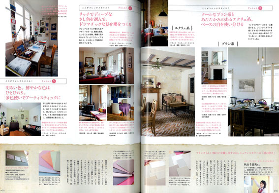 http://www.colorworks.co.jp/weblog/2011/09/17/P1L2011.10-1-w.jpg