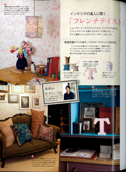 http://www.colorworks.co.jp/weblog/2011/09/17/p1l2011.10-3-w.jpg