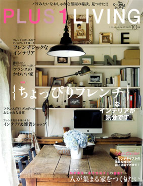 http://www.colorworks.co.jp/weblog/2011/09/17/p1l2011.10-H1-w.jpg
