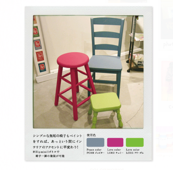 http://www.colorworks.co.jp/weblog/2011/11/23/7-ex1-w.gif