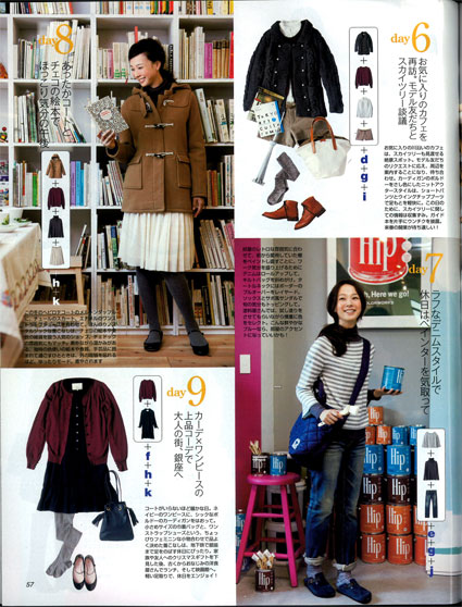 http://www.colorworks.co.jp/weblog/2011/11/30/lee-2011.12-2-w.jpg