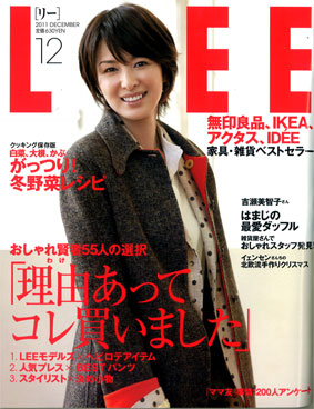 http://www.colorworks.co.jp/weblog/2011/11/30/lee-2011.12-h1-w.jpg