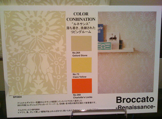 http://www.colorworks.co.jp/weblog/2011/12/02/IMG_0682.JPG