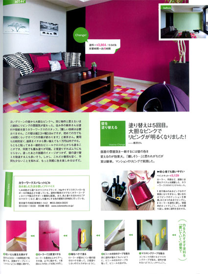 http://www.colorworks.co.jp/weblog/2011/12/16/ML.2011.12-2-w.jpg
