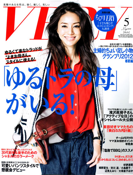 http://www.colorworks.co.jp/weblog/2012/04/11/very2012.05-H1-w.jpg