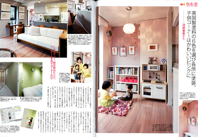 http://www.colorworks.co.jp/weblog/2012/05/08/LEE2012.06-1-w.jpg