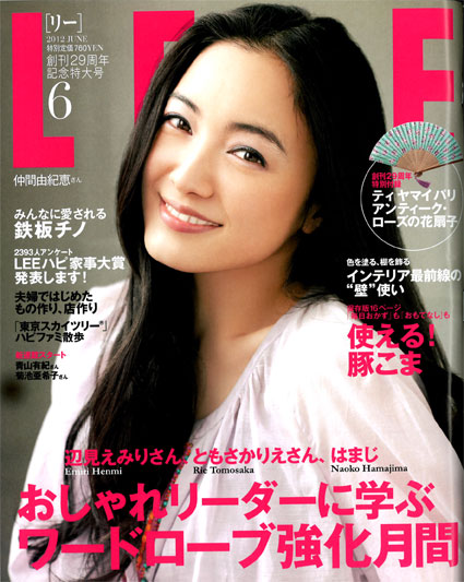 http://www.colorworks.co.jp/weblog/2012/05/08/LEE2012.06-H1-w.jpg