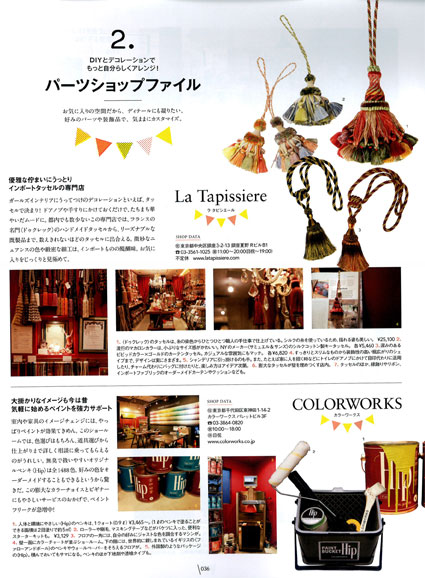 http://www.colorworks.co.jp/weblog/2012/05/26/MAISHA2012.05-1-w.jpg