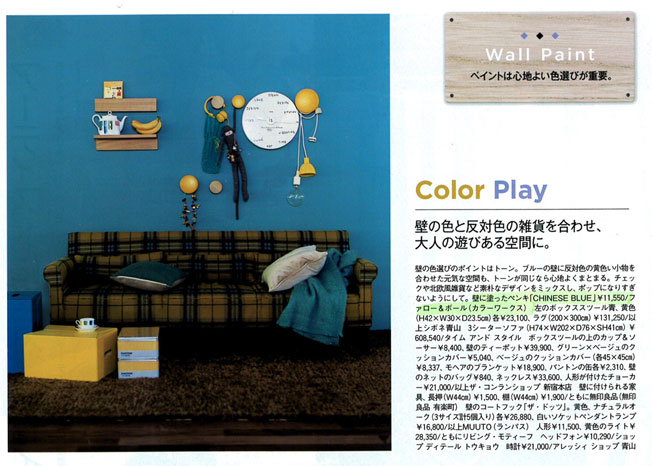 http://www.colorworks.co.jp/weblog/2012/07/03/2012.0703-1.jpg