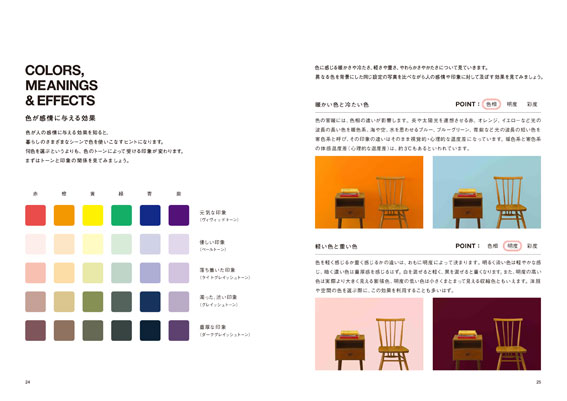 http://www.colorworks.co.jp/weblog/2012/09/21/CW_final-14d.jpg