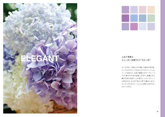 http://www.colorworks.co.jp/weblog/2012/09/21/CW_final-36dd.jpg