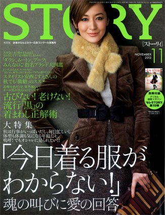 http://www.colorworks.co.jp/weblog/2012/10/24/story2012.10-H1-w.jpg