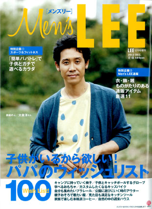 http://www.colorworks.co.jp/weblog/2012/11/09/menslee-2012.12-H1-w.jpg