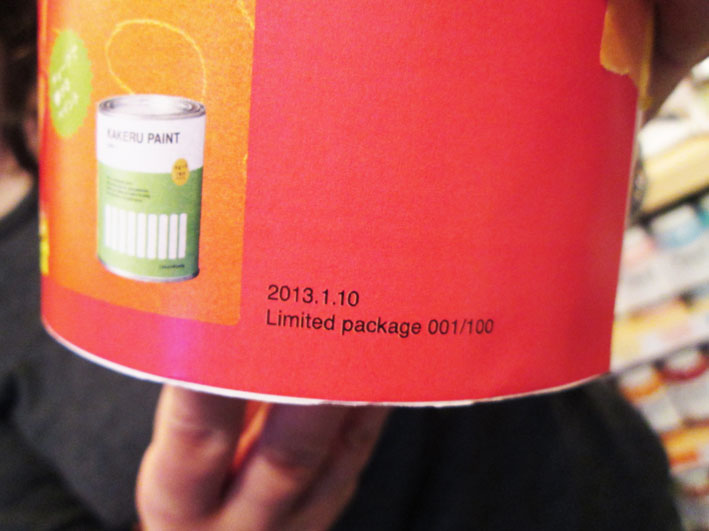 http://www.colorworks.co.jp/weblog/2012/12/11/kak-limi-date.jpg