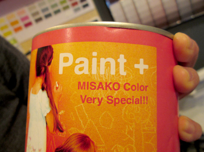 http://www.colorworks.co.jp/weblog/2012/12/11/kakeru-limited-name.jpg