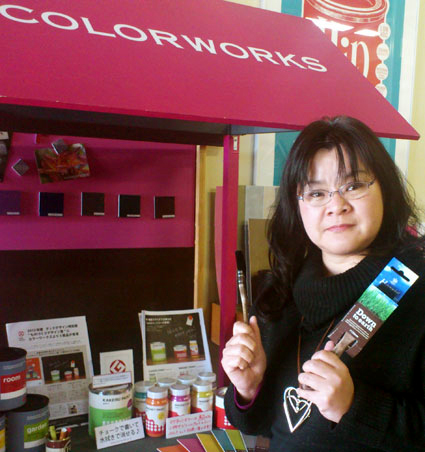 http://www.colorworks.co.jp/weblog/2013/02/21/hanchan.jpg