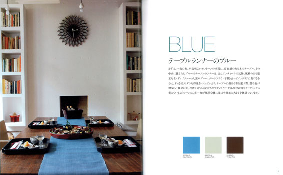 http://www.colorworks.co.jp/weblog/2013/03/13/22.jpg