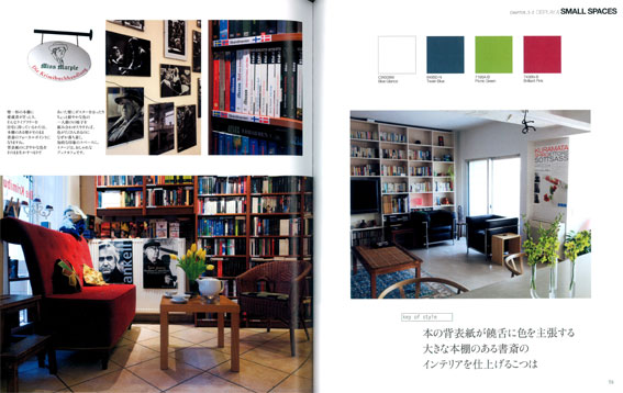 http://www.colorworks.co.jp/weblog/2013/03/13/55.jpg