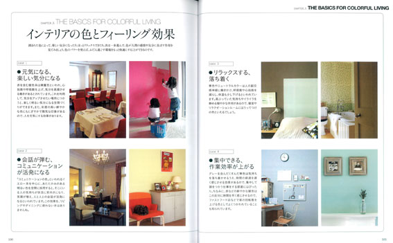 http://www.colorworks.co.jp/weblog/2013/03/13/66.jpg