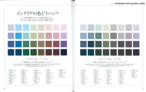 http://www.colorworks.co.jp/weblog/2013/03/13/77.jpg
