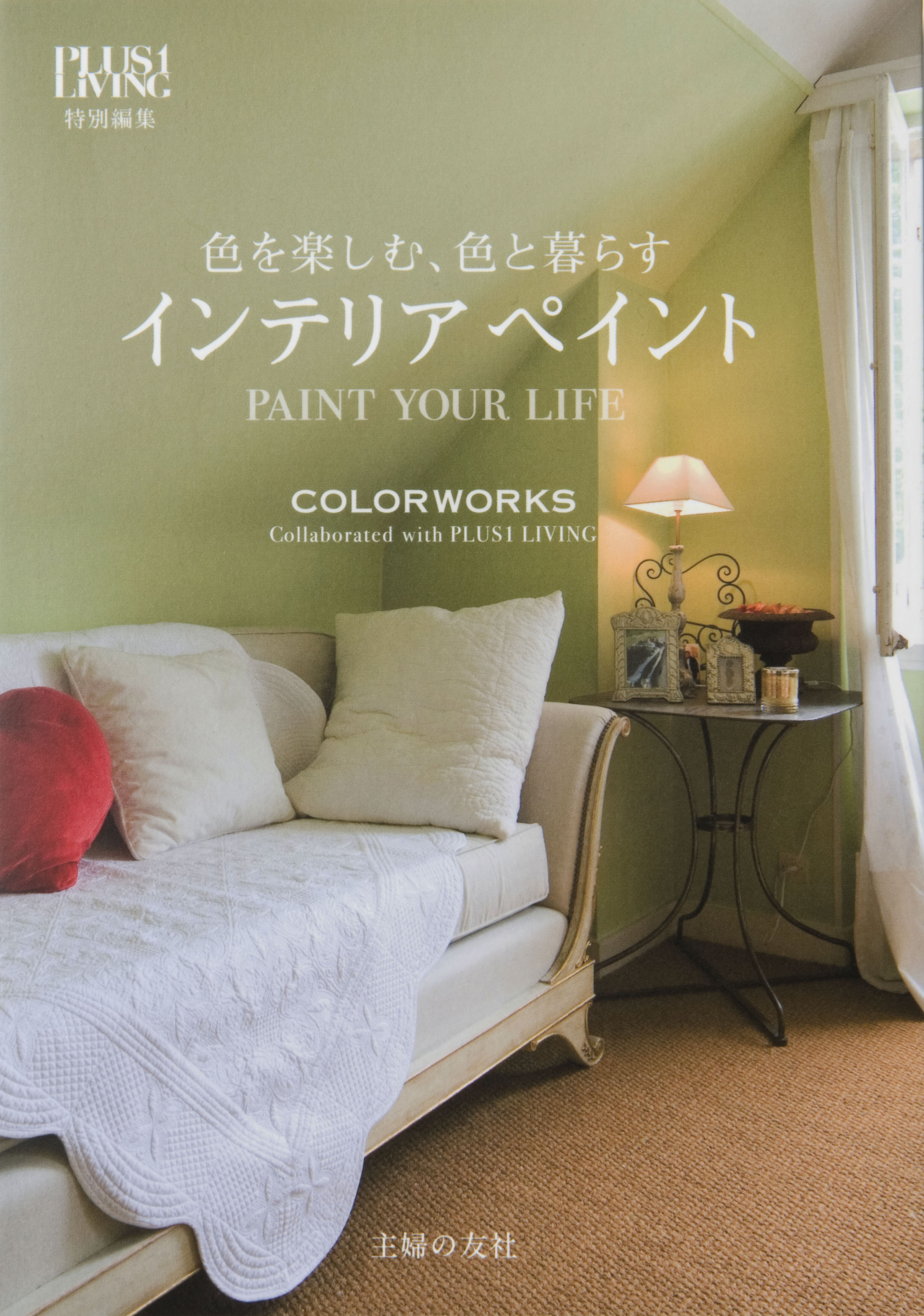 http://www.colorworks.co.jp/weblog/2013/07/19/55555555.jpg