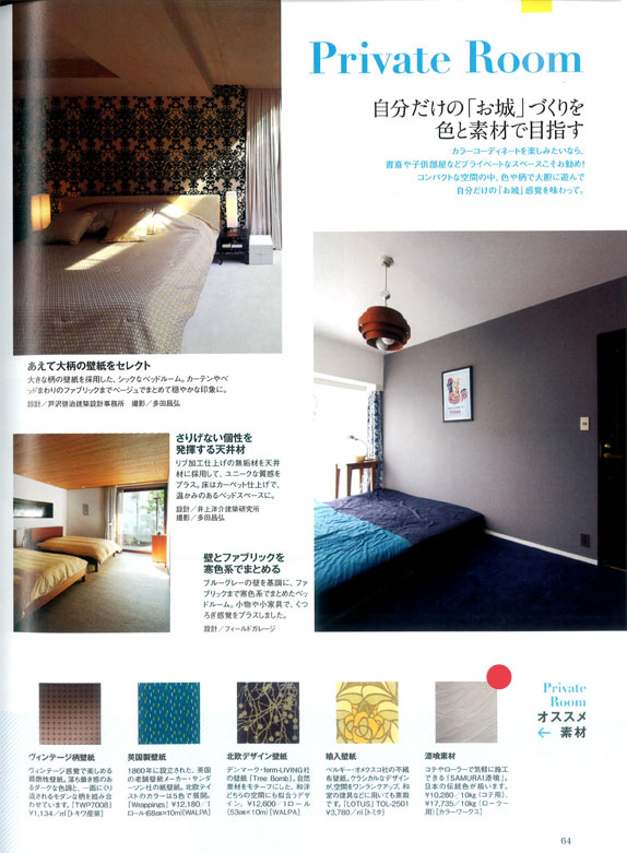 http://www.colorworks.co.jp/weblog/2013/10/10/myhome%2B2w.jpg