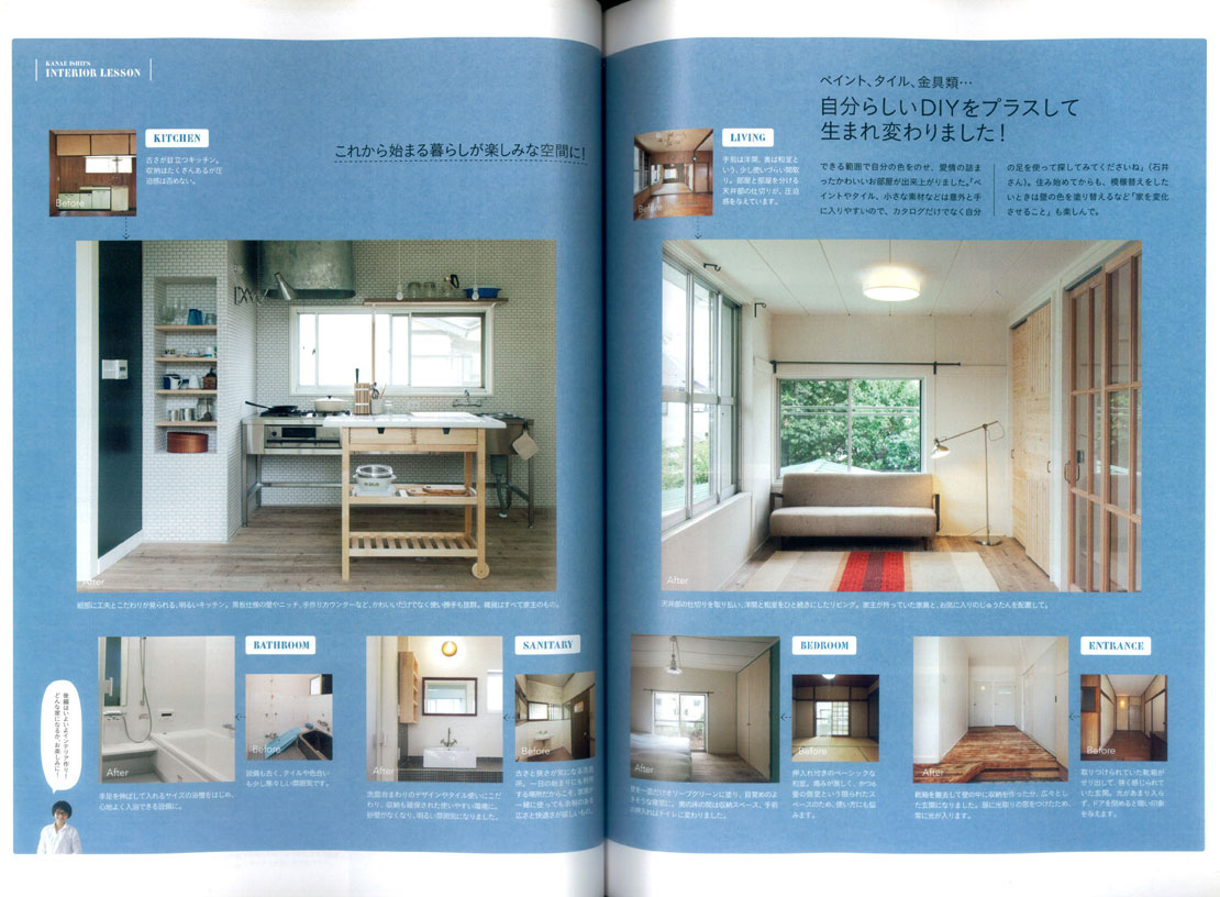 http://www.colorworks.co.jp/weblog/2013/10/23/rinnel-2013.12-4w.jpg