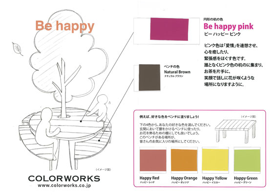 http://www.colorworks.co.jp/weblog/2013/10/25/20131025200409.jpg