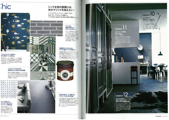 http://www.colorworks.co.jp/weblog/2013/11/01/elledeco2013.10-2w.jpg