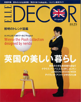 http://www.colorworks.co.jp/weblog/2013/11/11/elledeco-2013.12-h1w.jpg