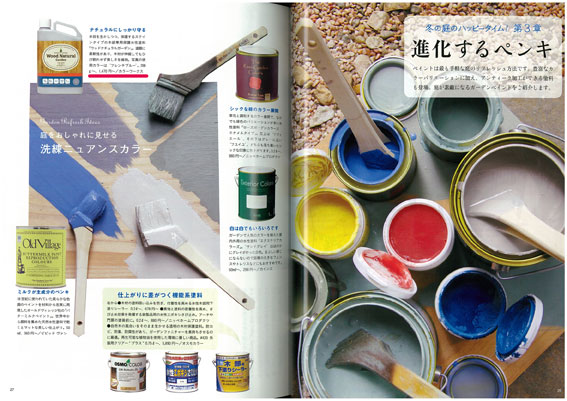 http://www.colorworks.co.jp/weblog/2013/11/27/bises2013.12-1ww.jpg