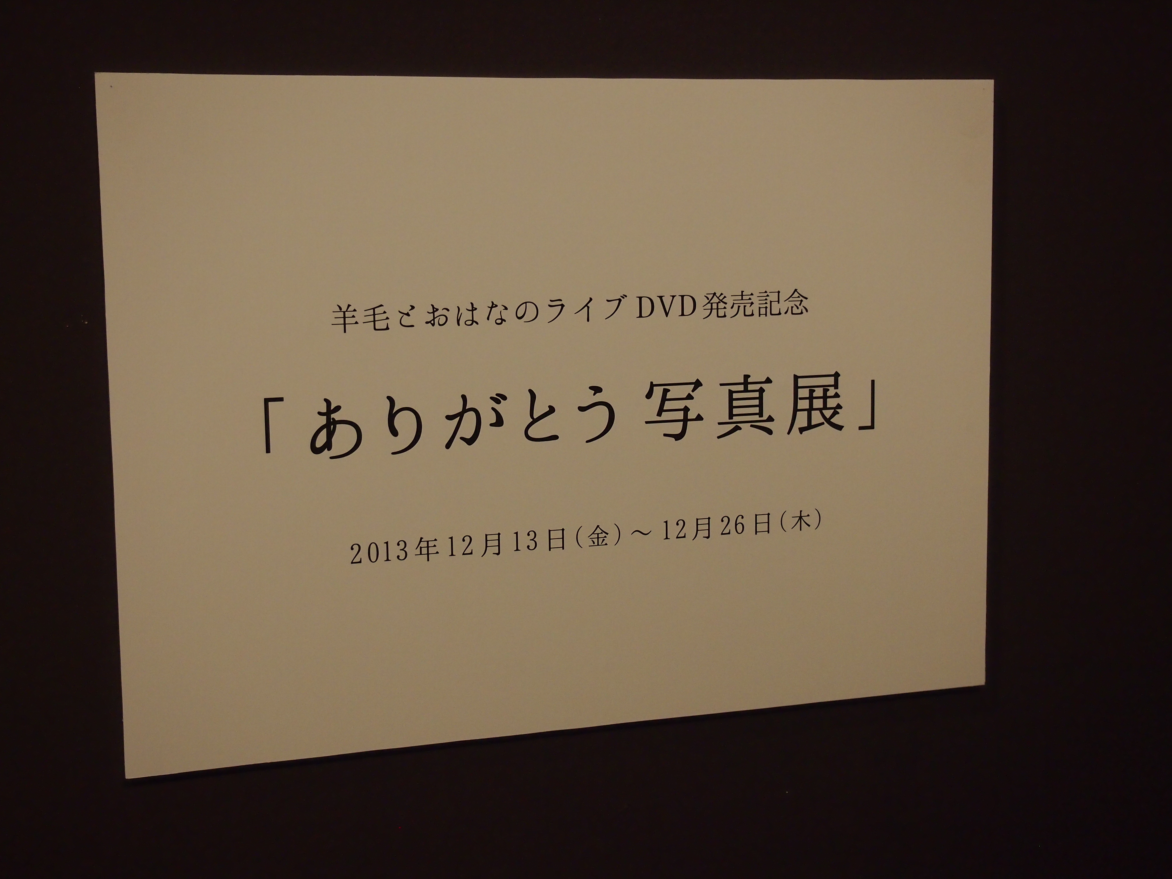 http://www.colorworks.co.jp/weblog/2013/12/16/PC145568.JPG