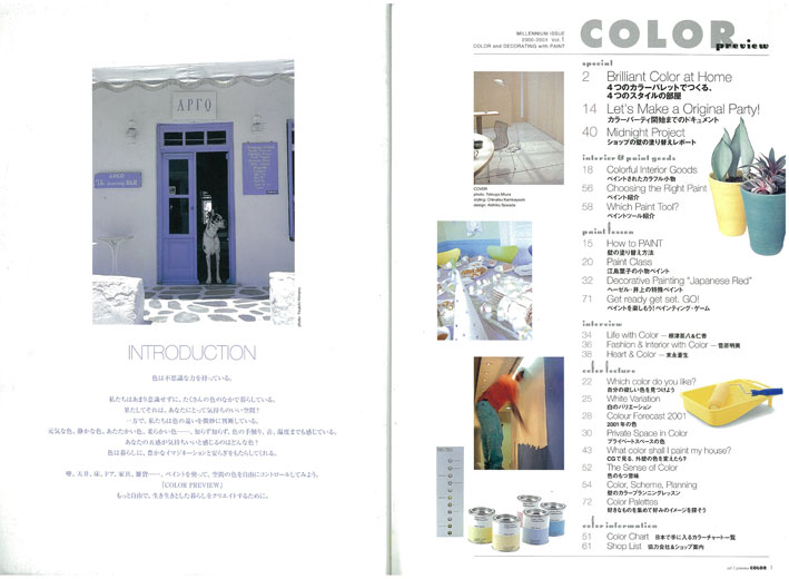 http://www.colorworks.co.jp/weblog/2014/01/09/hiem3.jpg
