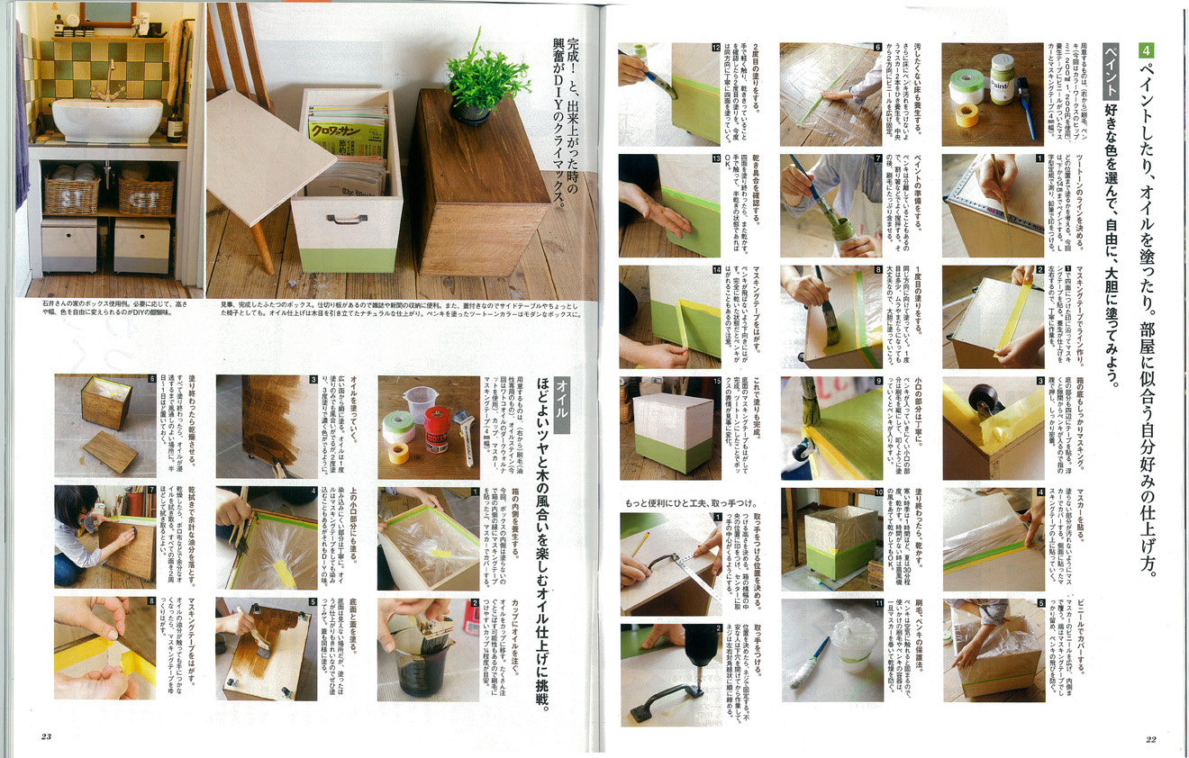 http://www.colorworks.co.jp/weblog/2014/03/27/croissant_01_w.jpg