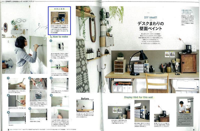 http://www.colorworks.co.jp/weblog/2014/04/04/20140403loveDIY_01_w.jpg