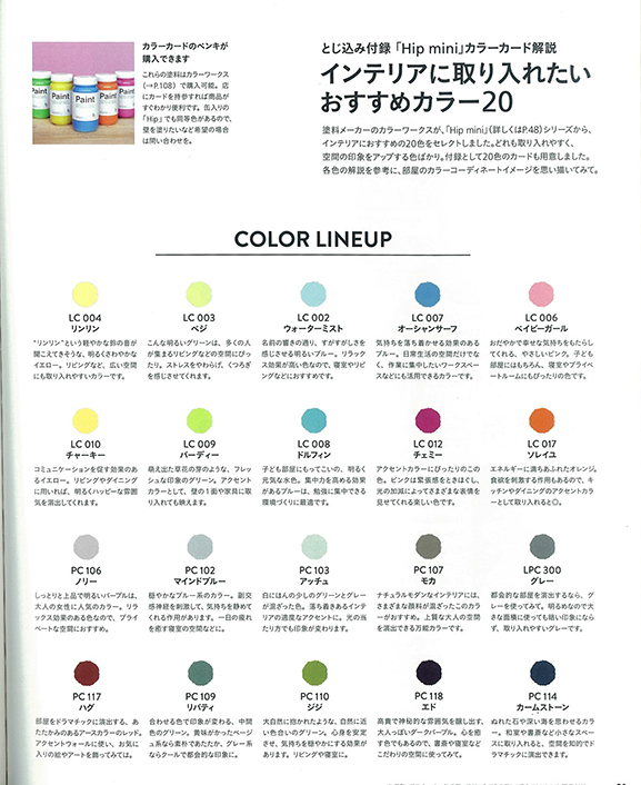 http://www.colorworks.co.jp/weblog/2014/05/12/03w.jpg